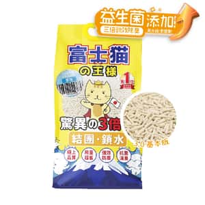 豆腐貓砂 富士貓之王樣 升級版 3.0粗粒 益生菌三倍勁效除臭系列 豆腐貓砂 原味 17.5L - 原裝行貨