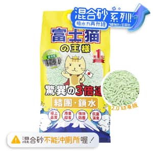 豆腐貓砂 富士貓之王樣 升級版 2.0 豆腐貓砂 礦物混合 綠茶味 17.5L - 原裝行貨