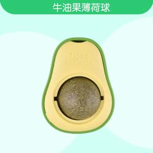 木天蓼 貓草 貓玩具 HelloDOG 玩具嚴選 360度旋轉 牛油果貓薄荷球