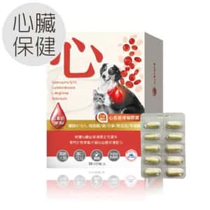 其他 保健用品 毛孩寶 ⼼⾎管保健膠囊 50粒裝(盒) (貓⽝⽤)