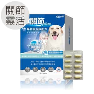 其他 保健用品 毛孩寶 健關節Plus 關節保健配方 50粒裝(盒) (貓⽝⽤)