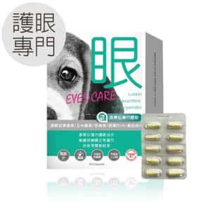 其他 保健用品 毛孩寶 ⾼單位護眼膠囊 60粒裝(盒) (貓⽝⽤)