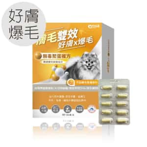 其他 保健用品 毛孩寶 膚⽑雙效爆⽑膠囊 50粒裝(盒) (貓⽝⽤)