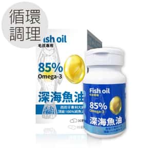 其他 保健用品 毛孩寶 ⽑孩深海⿂油 30粒裝(盒) (貓⽝⽤)