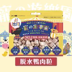 其他 貓零食狗零食 寵之遊樂園 凍乾 貓零食 狗零食 鴨肉粒 60g (隨機包裝)