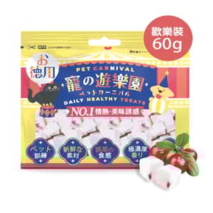 寵之遊樂園 凍乾 貓零食 狗零食 蔓越莓果肉酸奶粒 歡樂裝 60g (圖片3)