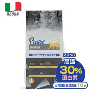 Prelibe 派樂比 貓糧 Prelibe 派樂比 意大利成貓乾糧 全品種適用 20kg 勁量裝 (限時體驗價)