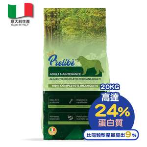 Prelibe 派樂比 狗糧推薦：Prelibe 派樂比 狗糧 意大利成犬乾糧 全品種適用 20kg 勁量裝 (限時體驗價)