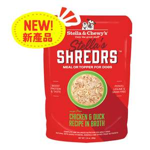 Stella & Chewy's 狗罐頭 狗濕糧推薦：Stella & Chewy's Stella's Shredrs 狗濕糧 肉絲滋味包系列 放養雞+鴨配方 80g 2.8oz (SSCDB)