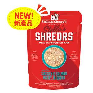 Stella & Chewy's 狗罐頭 狗濕糧推薦：Stella & Chewy's Stella's Shredrs 狗濕糧 肉絲滋味包系列 放養雞+三文魚配方 80g 2.8oz (SSCSB)