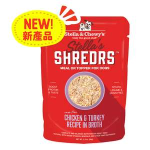 Stella & Chewy's 狗罐頭 狗濕糧推薦：Stella & Chewy's Stella's Shredrs 狗濕糧 肉絲滋味包系列 放養雞+火雞配方 80g 2.8oz (SSCTB)