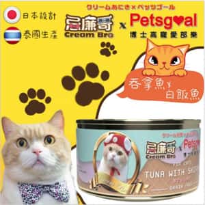 Cream Bro 忌廉哥 貓罐頭 Cream Bro忌廉哥 無穀物貓罐頭 吞拿魚白飯魚 80g (CB-06)