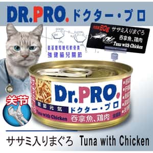 Dr PRO 貓罐頭 Dr. PRO 貓罐頭 關節配方系列 吞拿魚．雞肉味 80g (DP51081)