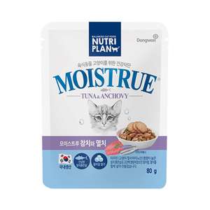 Nutriplan 營養企劃 貓罐頭 貓濕糧推薦：Nutriplan 貓濕糧 營養企劃 鯷魚及吞拿魚 80g (64302) - 限時優惠