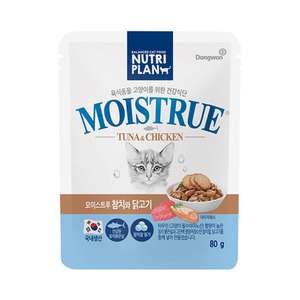 Nutriplan 營養企劃 貓罐頭 貓濕糧推薦：Nutriplan 貓濕糧 營養企劃 雞肉及吞拿魚 80g (64303) - 限時優惠
