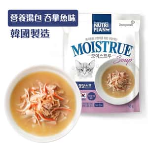 Nutriplan 貓罐頭 Nutriplan 營養企劃 營養湯包 吞拿魚 50g (64310) - 限時優惠