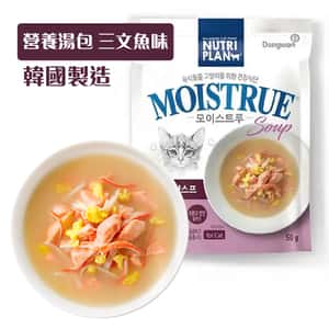 Nutriplan 貓罐頭 Nutriplan 營養企劃 營養湯包 三文魚 50g (64311) - 限時優惠