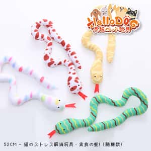 HelloDOG 玩具嚴選 貓薄荷解壓玩具 貪食蛇系列 1件 (隨機款) (圖片3)