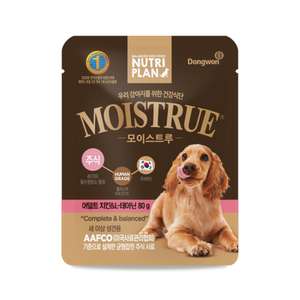 Nutriplan 營養企劃 貓罐頭 貓濕糧推薦：Nutriplan 營養企劃 狗濕糧 成犬雞肉 免疫力及舒壓配方 AAFCO 80g - 限時優惠