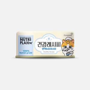 Nutriplan 營養企劃 貓罐頭 貓濕糧推薦：Nutriplan 貓罐頭 營養企劃 加護系列 泌尿配健康配方 90g (64640)【限時優惠中】