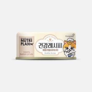 Nutriplan 營養企劃 貓罐頭 貓濕糧推薦：Nutriplan 貓罐頭 營養企劃 加護系列 體重控制&泌尿配方 90g (64641)【限時優惠中】
