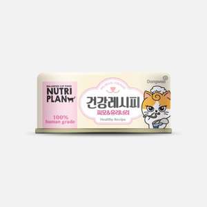 Nutriplan 營養企劃 貓罐頭 貓濕糧推薦：Nutriplan 貓罐頭 營養企劃 加護系列 美毛&泌尿配方 90g (64642)【限時優惠中】