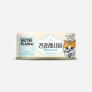 Nutriplan 營養企劃 貓罐頭 貓濕糧推薦：Nutriplan 貓罐頭 營養企劃 加護系列 關節&泌尿配方 90g (64643)【限時優惠中】