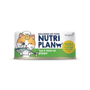 Nutriplan 營養企劃 貓罐頭 貓濕糧推薦：Nutriplan 貓罐頭 營養企劃 挑嘴系列 黃尾鰤及吞拿魚 90g (64645)【限時優惠中】