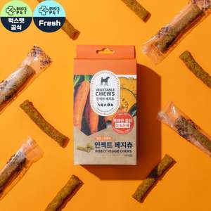 Bug's Pet 貓罐頭 貓濕糧推薦：韓國Bug's Pet 超級低敏 狗小食 高級蟲蛋白 蔬菜咀嚼條 護眼配方 10條裝 (橙)