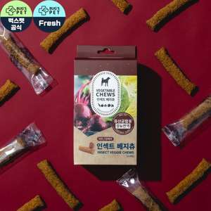 Bug's Pet 貓罐頭 貓濕糧推薦：韓國Bug's Pet 超級低敏 狗小食 高級蟲蛋白 蔬菜咀嚼條 益生元配方 10條裝 (紫紅)