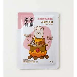 踏踏寵膳 貓罐頭 貓濕糧推薦：踏踏寵膳 貓主食餐包 鱸魚精系列 土雞x火雞 80g (TTC-8496)