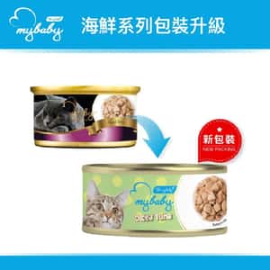 My baby 貓罐頭 角切吞拿魚 Deced Tuna 85g (90401392B) (圖片3)