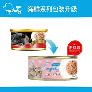 My baby 貓罐頭 吞拿魚及蟹柳 Tuna with Crab 85g (橙) (90401382B) (圖片3)