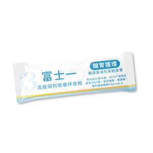 富士一 小食 貓犬用保健用品推薦：富士一 寵物嚴選特級健康營養拌食粉 80億益生菌 腸胃保健配方 一條試用裝 (台灣製)
