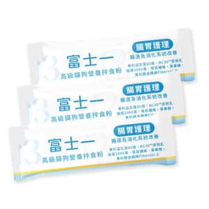 富士一 保健用品 富士一 寵物嚴選特級健康營養拌食粉 80億益生菌 腸胃保健配方 3條裝 (台灣製)