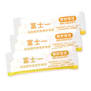 富士一 保健用品 富士一 寵物嚴選特級健康營養拌食粉 關節活性養護配方 3條裝 (台灣製) 夾袋