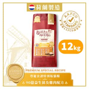 Bella and Mollys 貝莉 貓糧 Bella & Molly's 荷蘭貝莉皇家貓糧 AAFCO 抗衰老無穀物系列 單一蛋白 90億益生菌及雞肉配方 12kg 或 (6包2kg夾袋) - 限時優惠