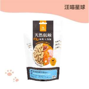 汪喵星球 貓糧 貓乾糧推薦：汪喵星球 貓糧 DogCatStar 紐西蘭凍乾主食餐 鱈魚鯖魚 80g (FR072)