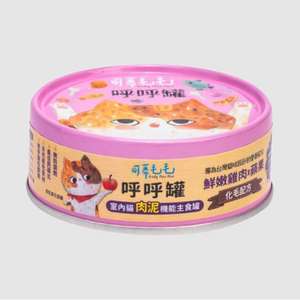 可蒂毛毛 貓罐頭 貓濕糧推薦：可蒂毛毛 貓罐頭 機能主食呼呼罐 鮮嫩雞肉+蘋果 化毛配方 80g CM-000