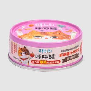 可蒂毛毛 貓罐頭 貓濕糧推薦：可蒂毛毛 貓罐頭 機能主食呼呼罐 鮮嫩雞肉+維骨肽 關節配方 80g (CM-0031)