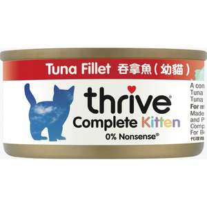 Thrive 脆樂芙 貓罐頭 貓濕糧推薦：Thrive 幼貓罐頭 脆樂芙 吞拿魚 75g (紅色幼貓) (T_C_T_K)
