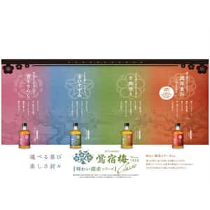 鶯宿梅 經典味道 梅酒 300ml套裝 (四支不同口味) (圖片3)