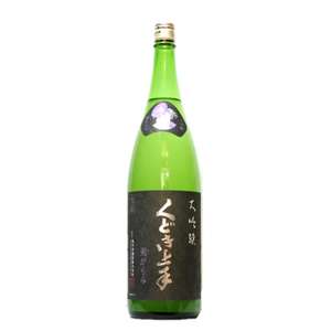 清酒 Sake推薦：龜之井酒造 くどき上手 播州山田錦35% 澱がらみ 純米大吟釀 生詰 1.8L