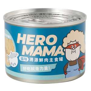 HeroMama 貓罐頭 貓濕糧推薦：HeroMama 貓主食罐 鮮肉溯源系列 虱目魚 165g JS018