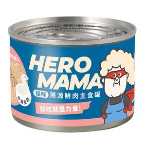 HeroMama 貓罐頭 貓濕糧推薦：HeroMama 貓主食罐 鮮肉溯源系列 白羅曼鵝 165g