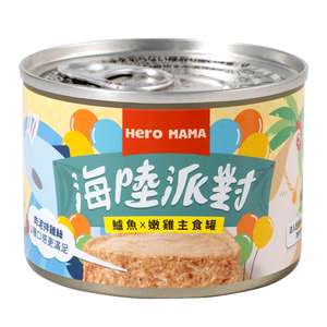 HeroMama 貓罐頭 貓濕糧推薦：HeroMama 貓主食罐 海陸派對系列 鱸魚雞 165g JS021