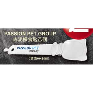 飲食用具 Passion柏森 肉泥餵食匙 (PSPOON) (贈品)