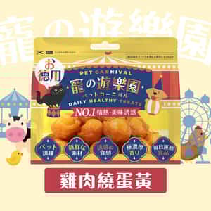 寵之遊樂園 狗零食 寵之遊樂園 風乾狗零食 雞肉繞蛋黃 60g