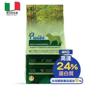 Prelibe 派樂比 狗糧推薦：Prelibe 派樂比 狗糧 意大利成犬乾糧 全品種適用 4kg (限時體驗價)