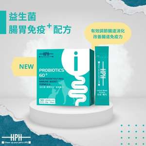 HPH 寵物益生菌 腸胃免疫⁺ 配方 1.5g×30包 (H-1913) (圖片3)